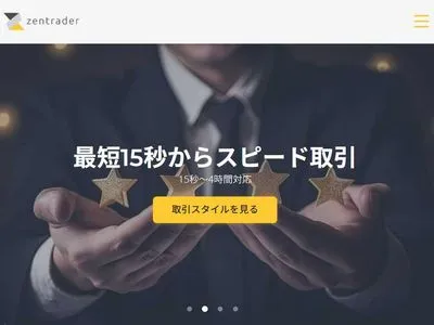 Zentrader